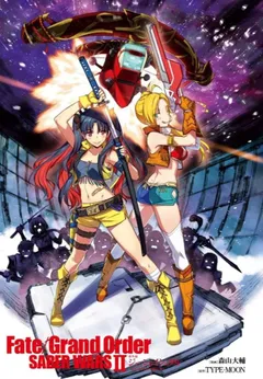 Fate/Grand Order SABER WARS II Extra Edition: Jane &amp; Ishtar ~ Shooting Star of 1 Million Light Years ~