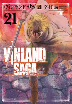 Vinland Saga