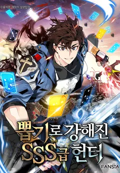 SSS-Class Gacha Hunter