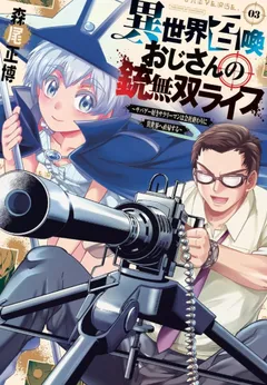 Isekai Shoukan Oji-san no Juumusou Life – Sabage Suki Salaryman wa Kaisha Owari ni Isekai e Chokki suru