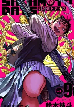 Sakamoto Days