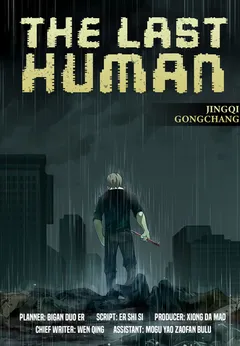 The Last Human