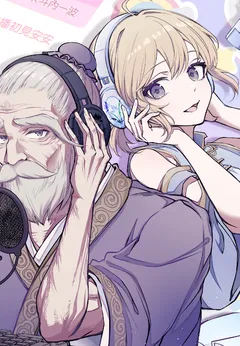 Vtuber Confucius