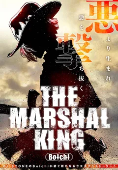 The Marshal King