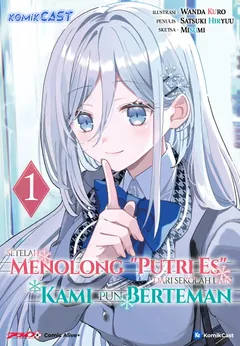 Takou no Koori Hime wo Chikan kara Tasuketara, Otomedachi kara Hajimeru Koto ni Narimashita
