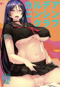 Baca Komik Chaldea Ninshin Club