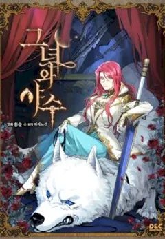 The Lady and the Beast