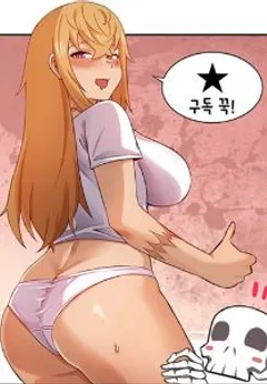 Zombie Girlfriend