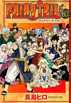 Fairy Tail