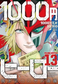 1000 Yen Hero