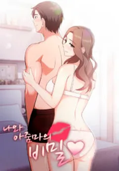 Tempted at the Register