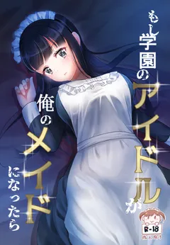 If the School Idol Became My Maid