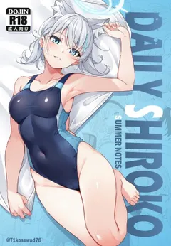 Daily Shiroko Summer Notes