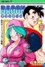 Mirai no SEX!! Bulma to Gohan