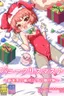 Bunny Christmas ~Shinmai Otokonoko Santa no Okurimono~