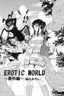 Erotic World ~Bangaihen~ (Kakioroshi)