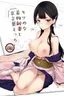 Kitsume na Kimono Niizuma to Kyoukotoba Ecchi