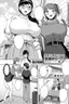 Sukebe JD to Kyousei Gyaku Rape Sudomari Plan