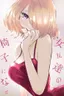 Onna Tomodachi no Isu ni Naru