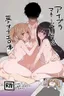 IPri Manager Saoyaku Yumeochi Ero Hon