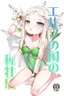 Elf no Kuni no Shuboba