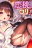 Komomo wa Goshujinsama Senyo no Ryoana Nikubenki Loli Maid