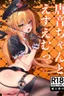 Karane-chan to SM
