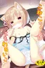 Koneko-chan ha tottemo waruiko