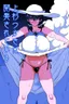 Uesugi Tsukasa wa Kaihatsu Sareteiru
