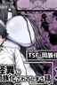Muchi Muchi Kaii Ni Osowarete Douzoku Ka (♀) Sarete Shimau Hanashi