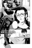 Kyouiku Mama Tai Kateikyoushi ~Erobon Tousou~