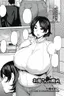 Okaa-san no Tsutome