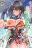 Ruan Mei ni Seishi o Goteikyou Kudasai