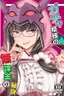 Gacha Hime-sama no Mukakin [Muri no Nai Kakin] no Hiketsu