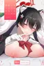 Hontoni Watashi ga Neteru to Omotta?
