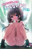 Boku-tachi ni wa, Mada Shiranai Koto ga Aru