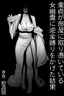Doutei ga Heya ni Toritsuite Iru Onna Yuurei ni Gyaku Kanashibari o Kaketa Kekka