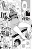Imouto Sengen