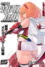 Jikuu Touki Variable Fox ~Kutsujoku! Orga Eater no Kaikan~