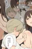 Oppai o Sawarasete Kureru Katei Kyoushi no Onee-san no Hanashi