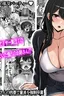 Teisou Gyakuten Toshi Damasarete Nyuukai Shita YariCir Shuudan no Leader ga Dou Mitemo Hatsukoi no Onee-san nano daga