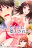 Yasashiku Onna ni Otosarete ~Watashi, Shiawase desu~