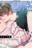 Yandere Kyouizon x Sennou Kankin - Gomen ne Ecchi-hen