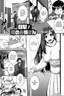 Aibenki Tonari no Dosukebe Onee-san Ch. 1-2, 9-10