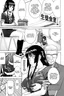 Itazura Senyou Hanahira Seitokaichou Ch. 1