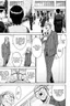 Itazura Senyou Hanahira Seitokaichou Ch. 8