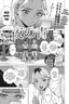 Yoru no Ao