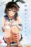 Shigure Change Dress - Decensored