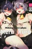 Futago Koushi no Meru to Ruru