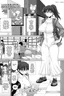 Futanari Roshutsu Mania -Tora no Ana Chapter-